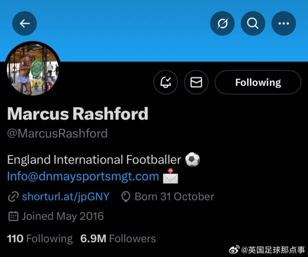 Rashford updated the social media introduction, removed the club information, and replaced the avatar with a gym exercise picture